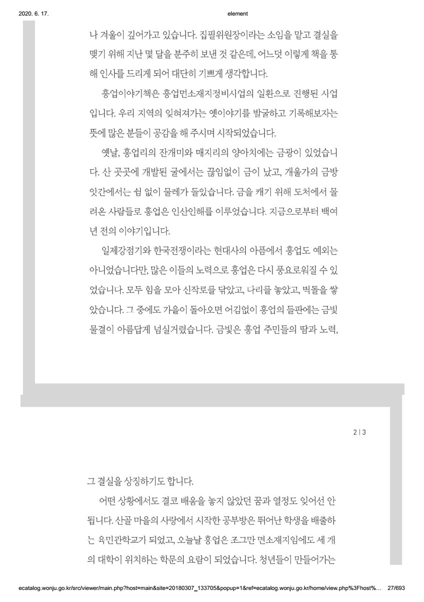 페이지