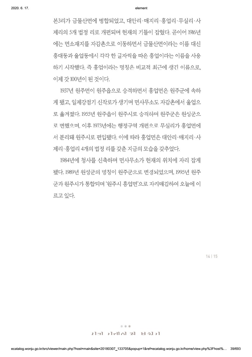 페이지