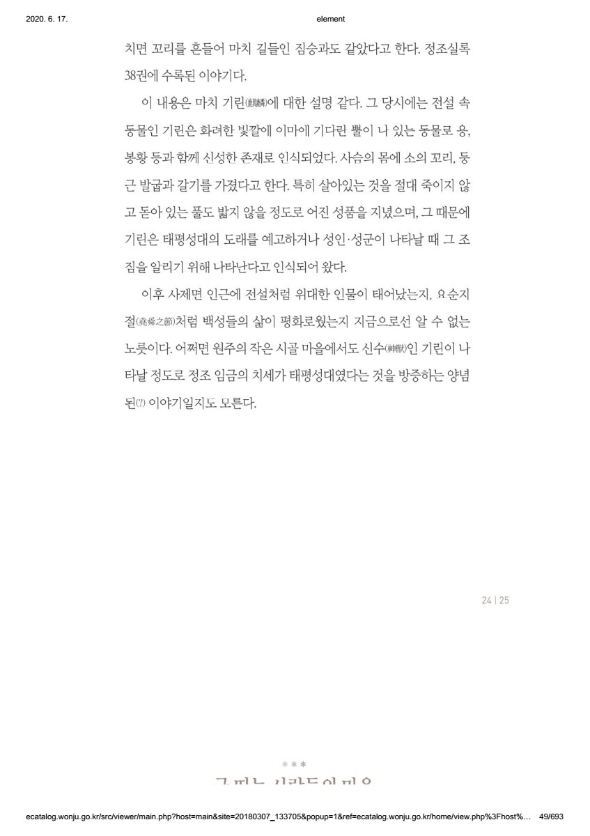 페이지