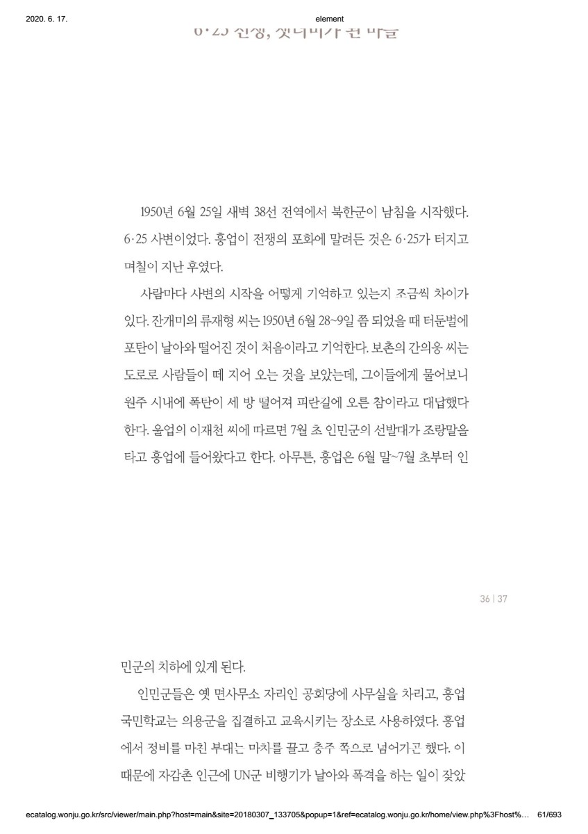 페이지