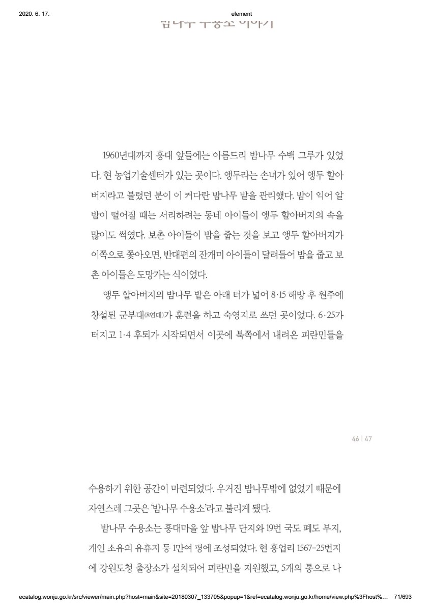 페이지