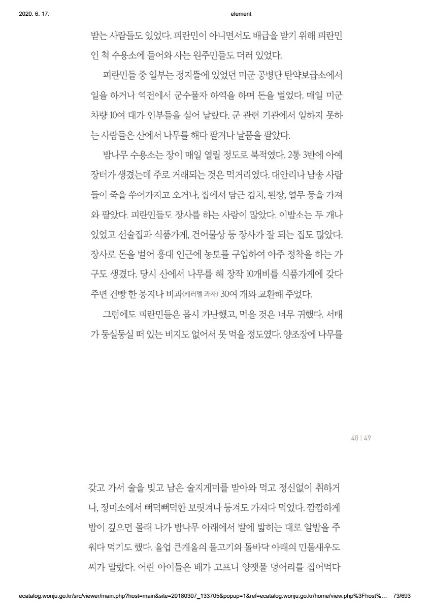 페이지