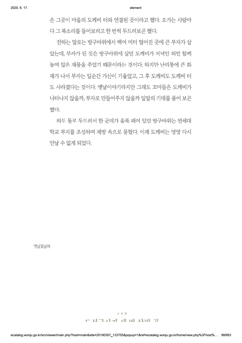 페이지