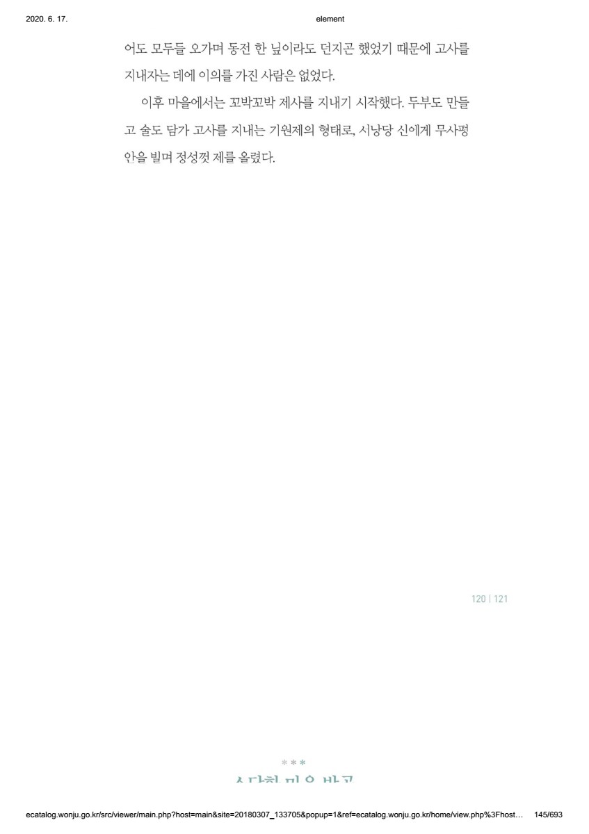 페이지