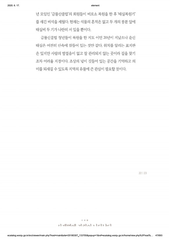 47페이지