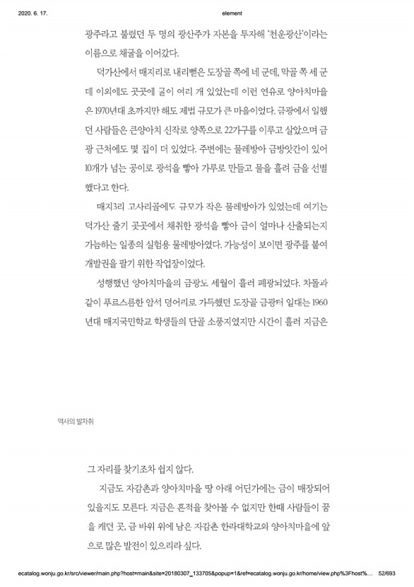 52페이지