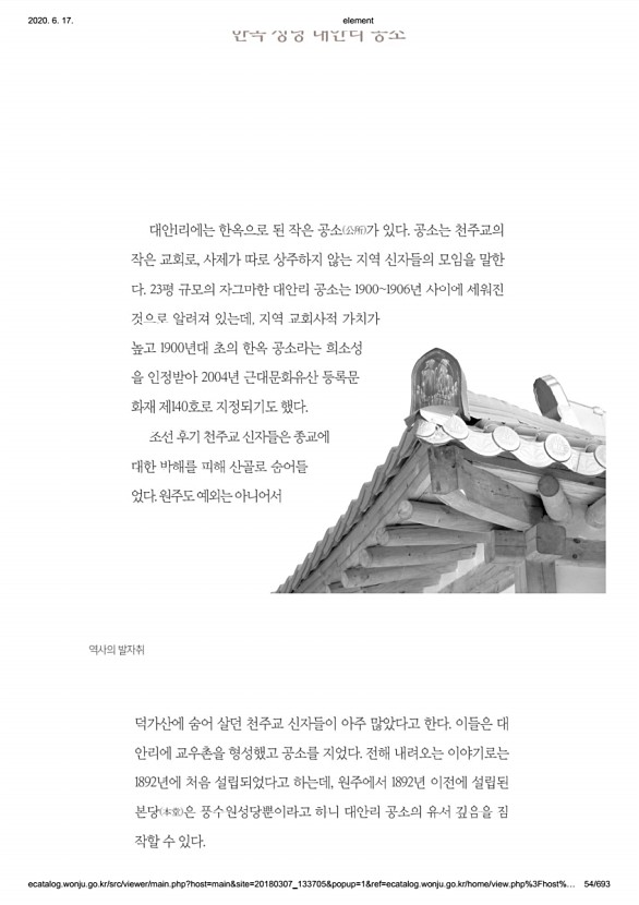 54페이지