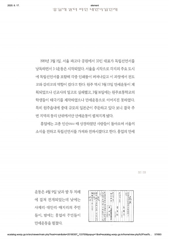 57페이지