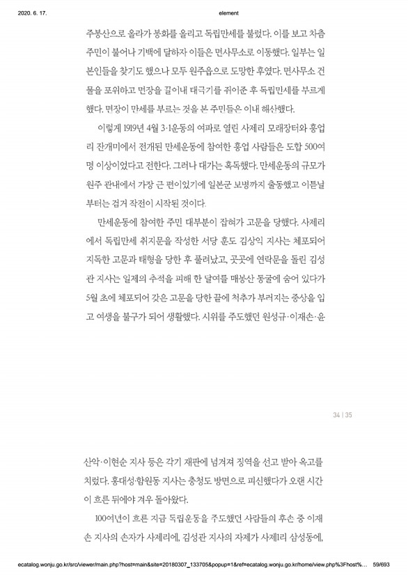 59페이지