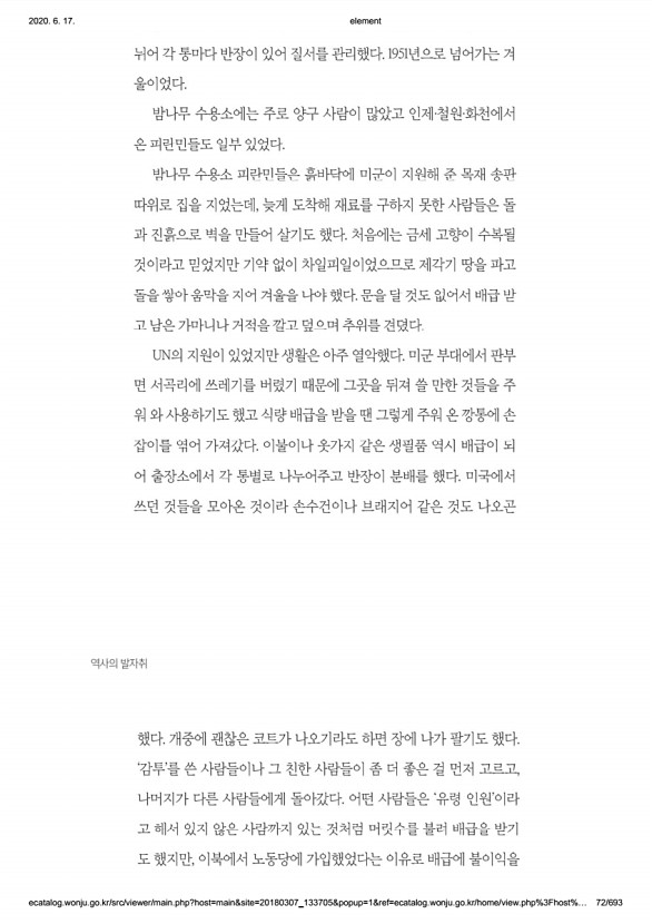 72페이지