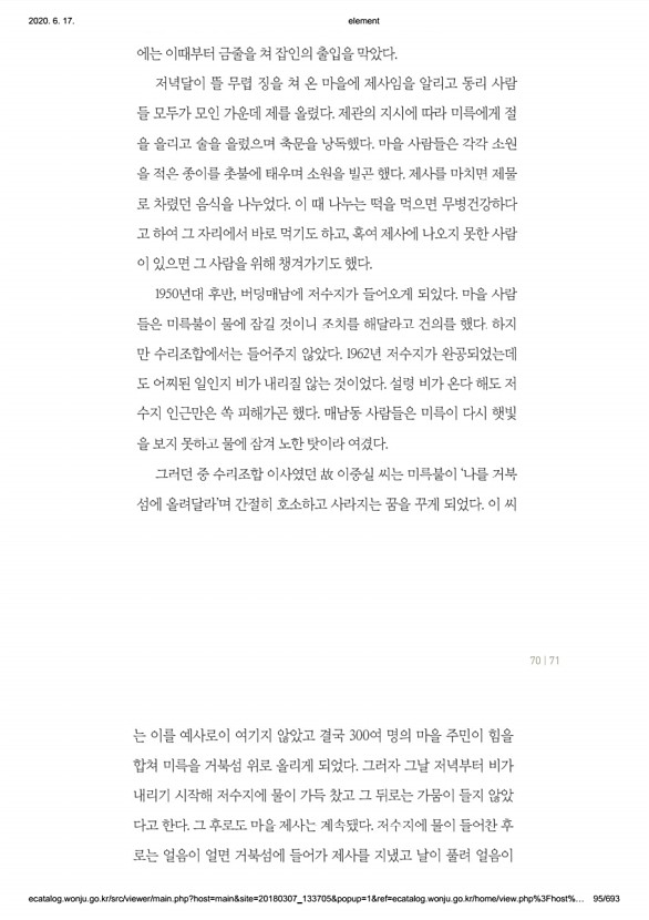 95페이지