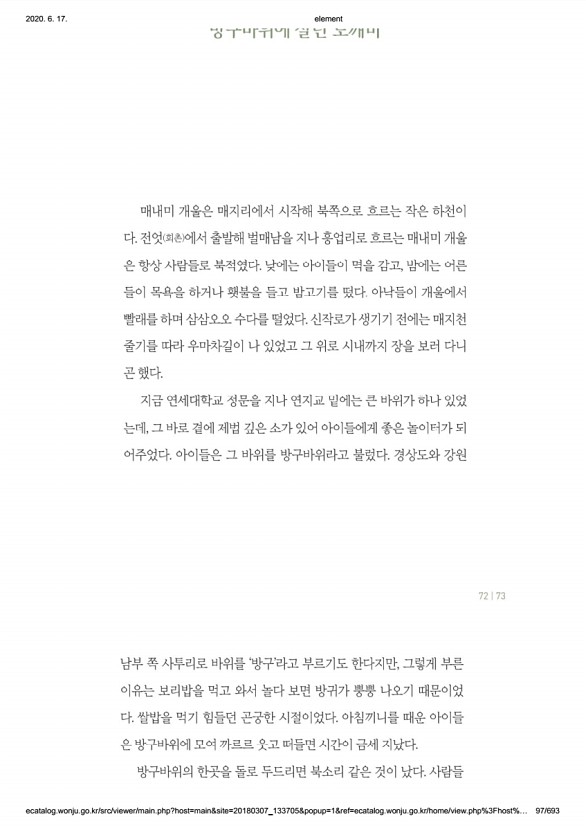 97페이지