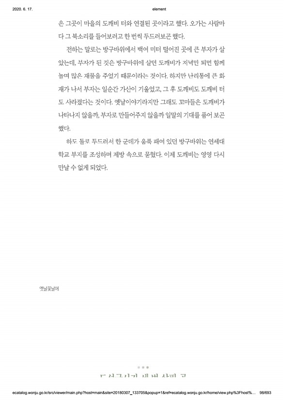 98페이지