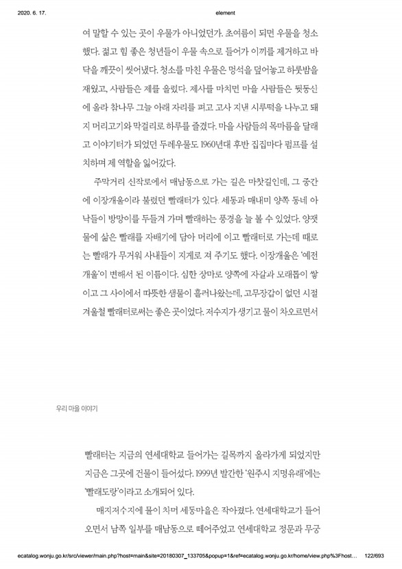 122페이지