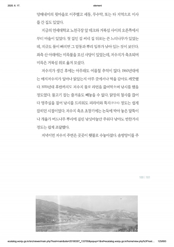 125페이지