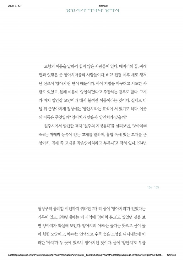 129페이지