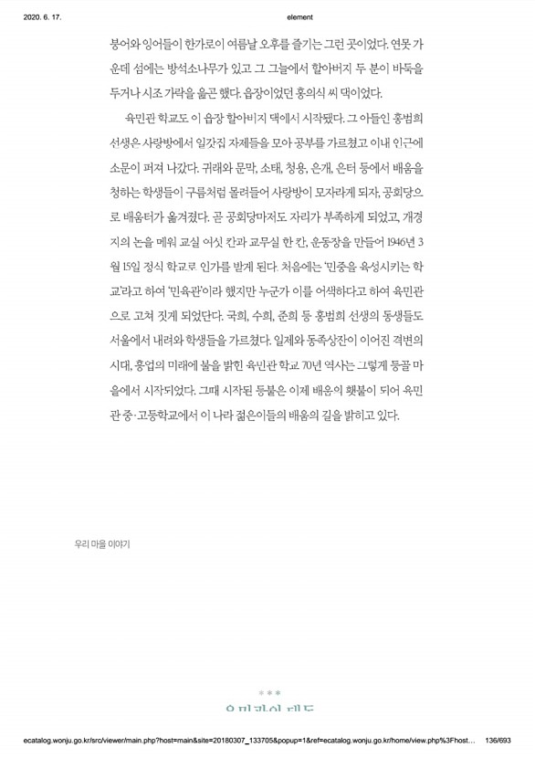 136페이지