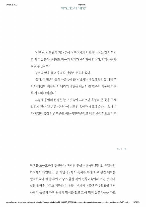 137페이지