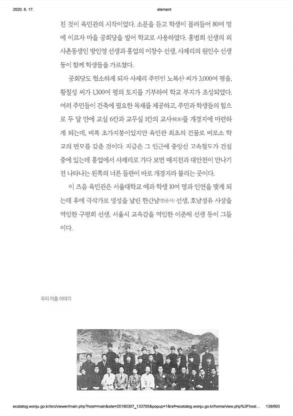 138페이지