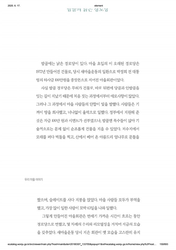 150페이지