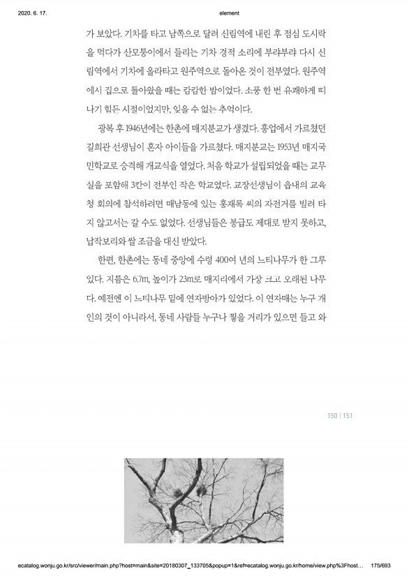 175페이지