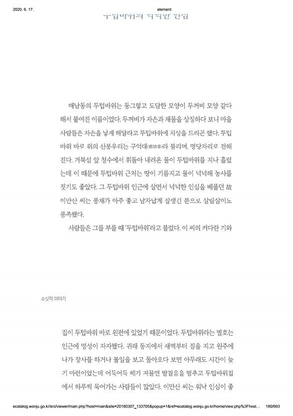 180페이지