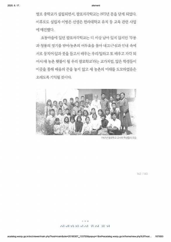 187페이지