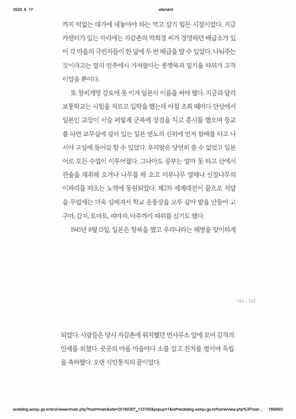 189페이지