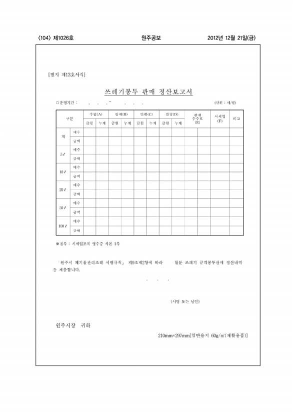 104페이지