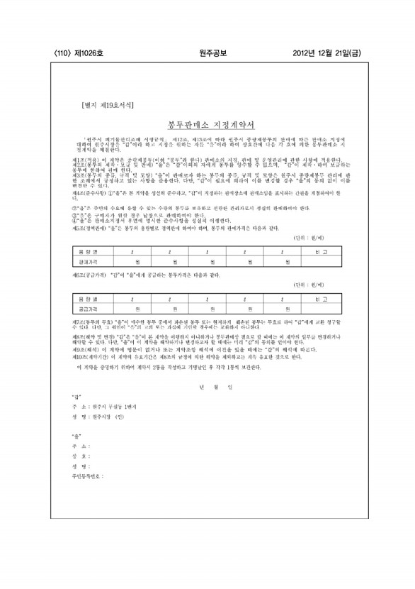 110페이지