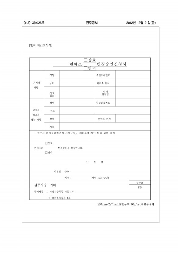 113페이지