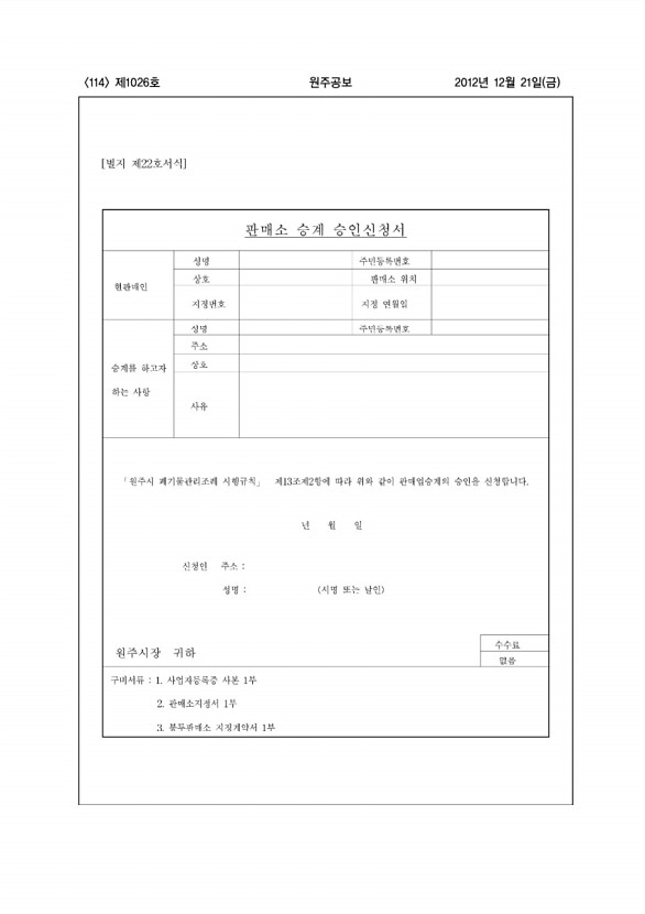 114페이지