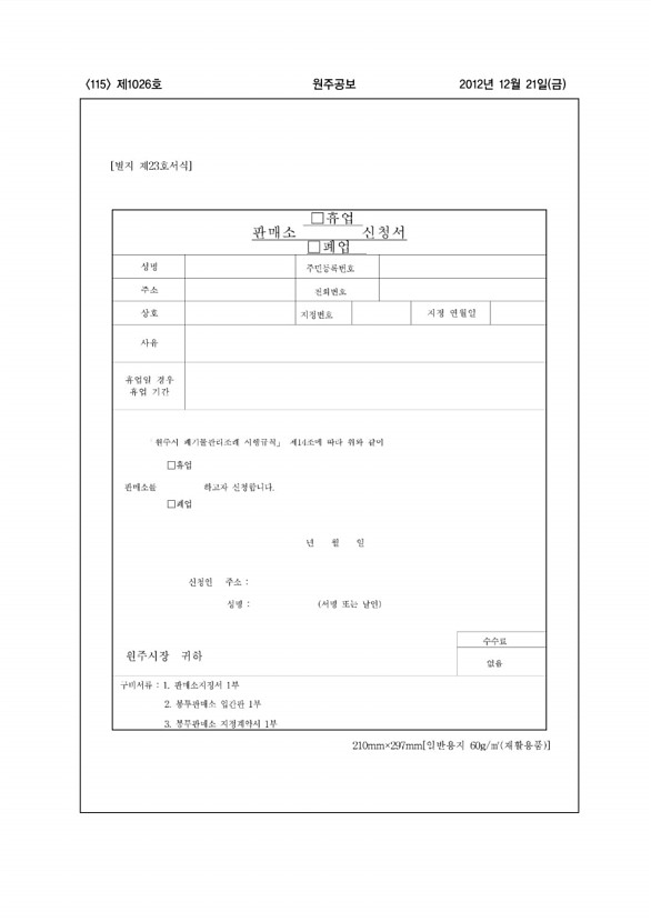 115페이지