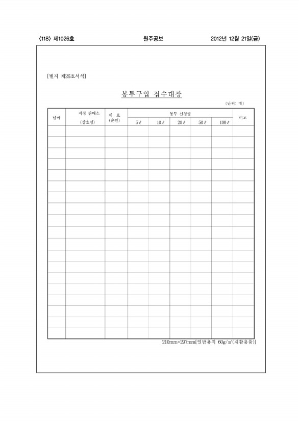 118페이지