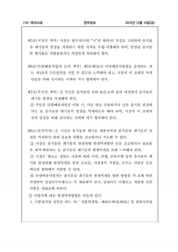 14페이지