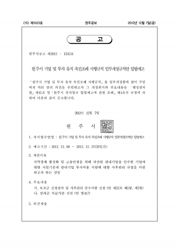 15페이지