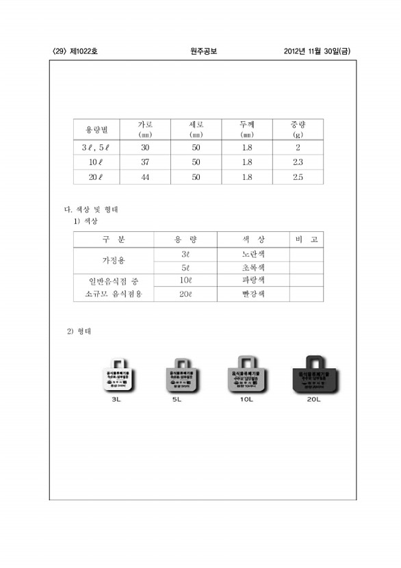 29페이지