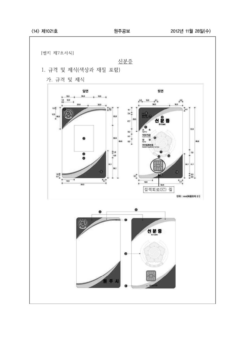 페이지