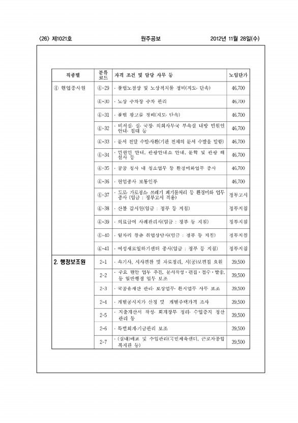 26페이지