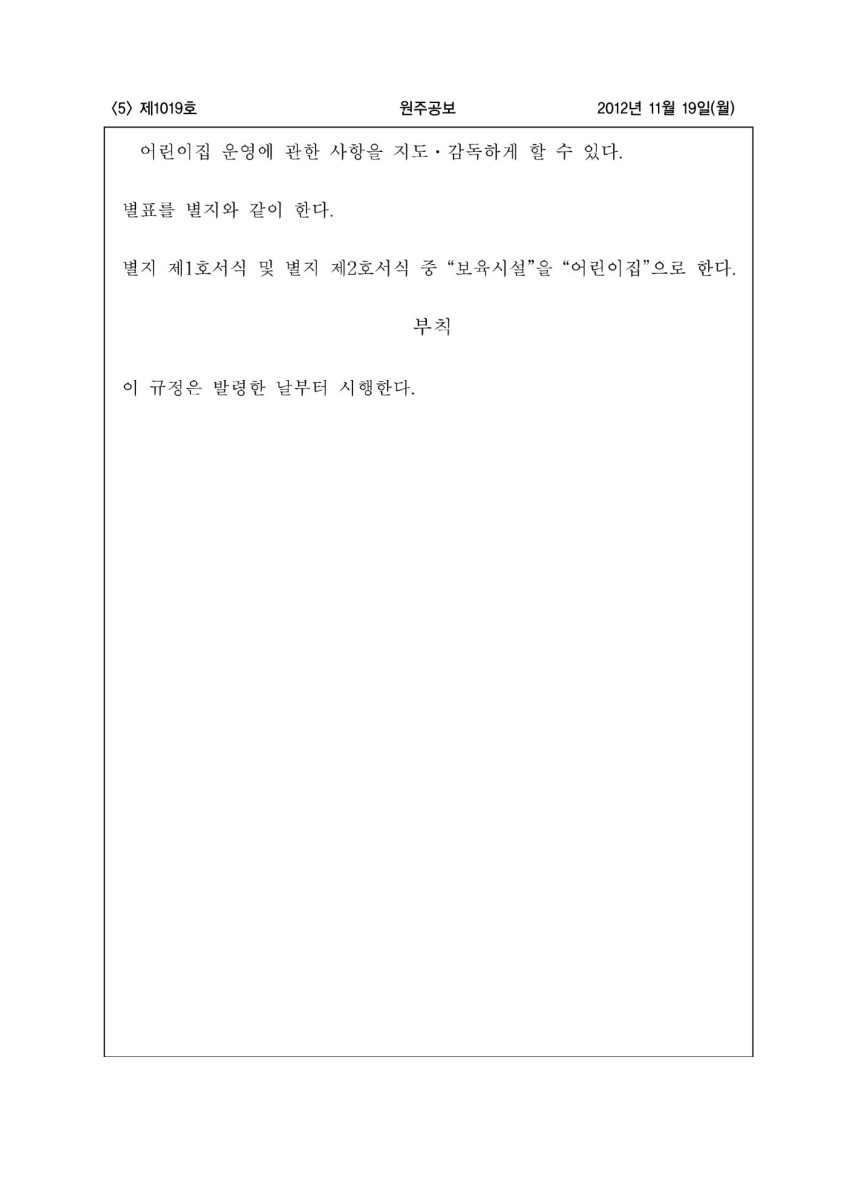 페이지