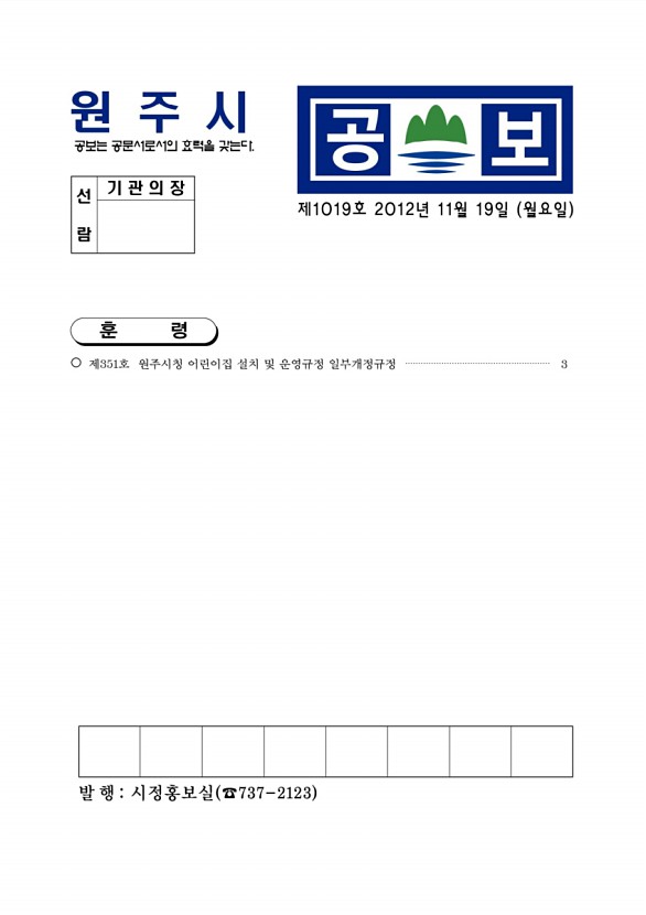 1페이지