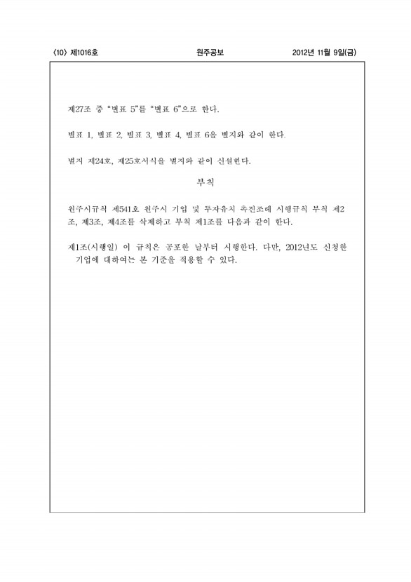 10페이지