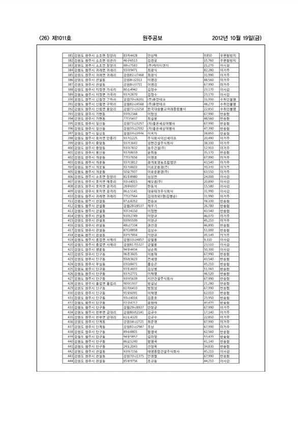 26페이지