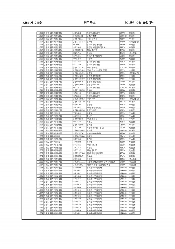 36페이지