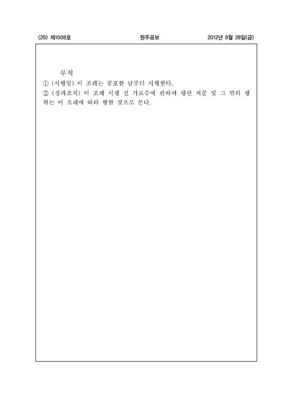 29페이지