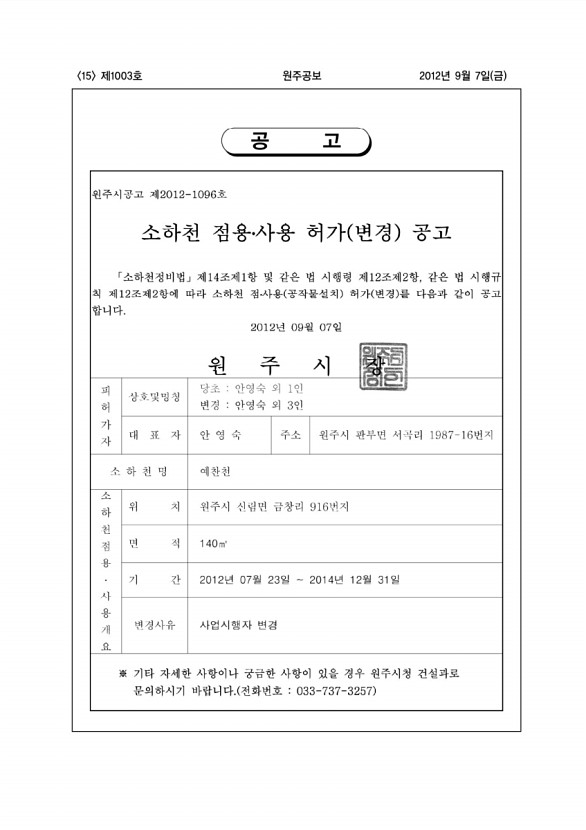 15페이지