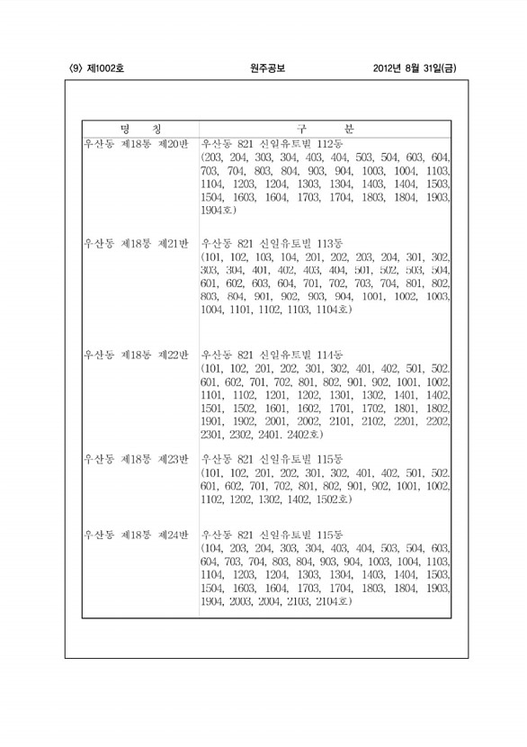 9페이지