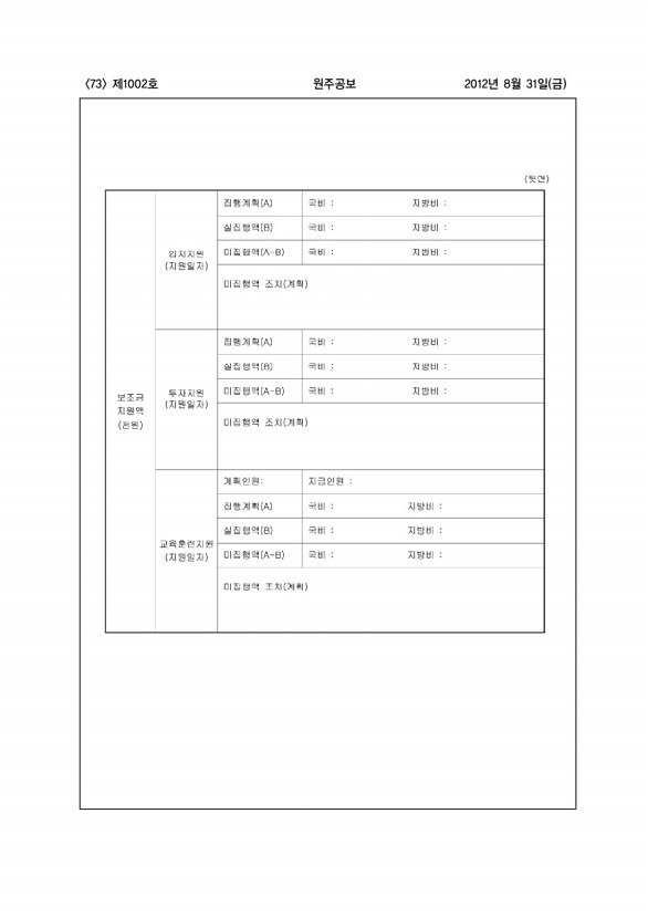 73페이지