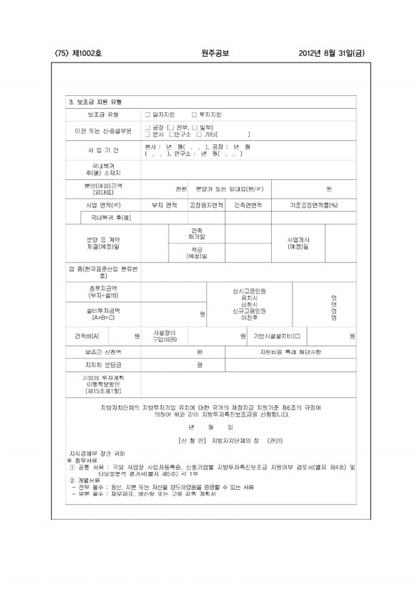 75페이지