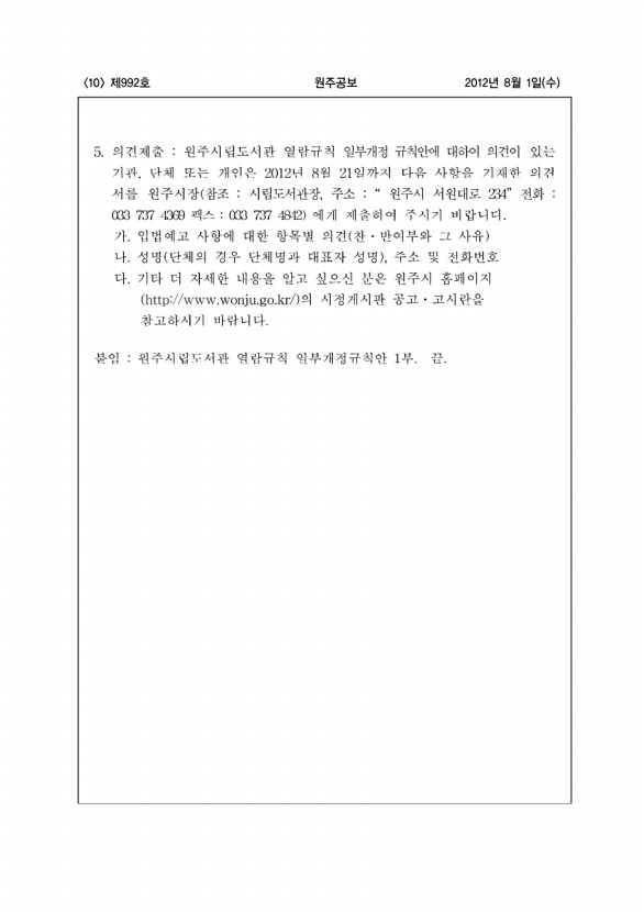 10페이지